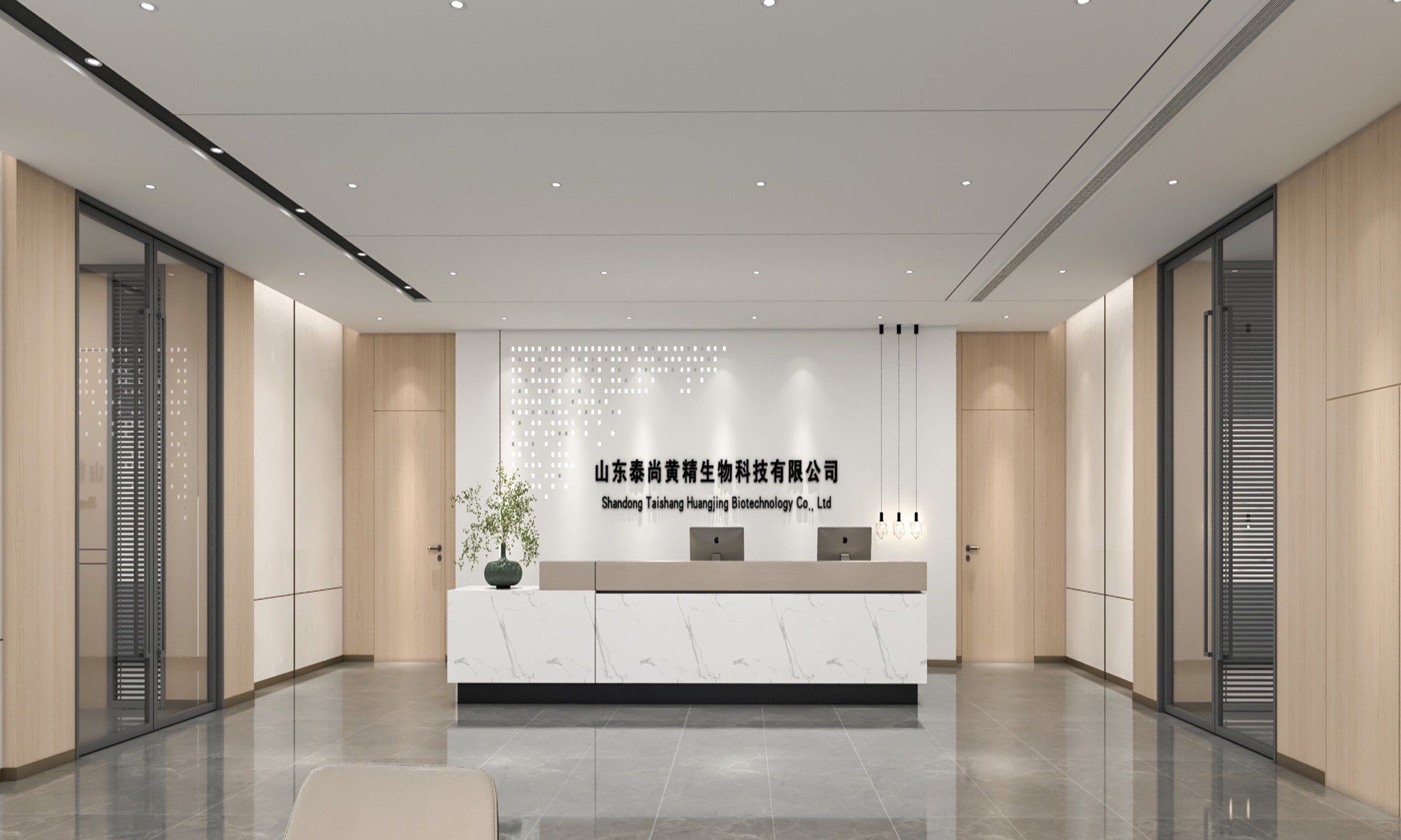 泰山免疫力生活体验馆（办公楼）装饰装修