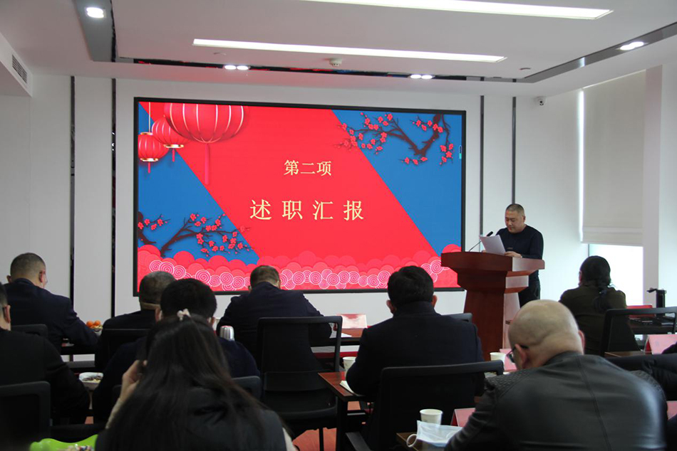 华麟建装召开2020年度工作总结暨表彰大会(图3)