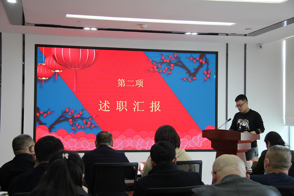 华麟建装召开2020年度工作总结暨表彰大会(图4)