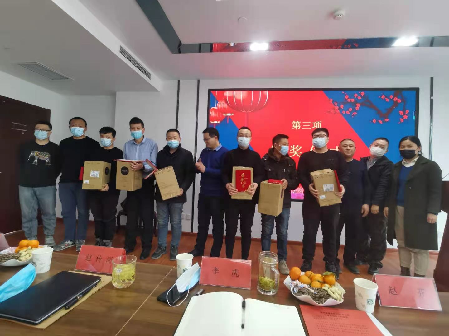 华麟建装召开2020年度工作总结暨表彰大会(图7)