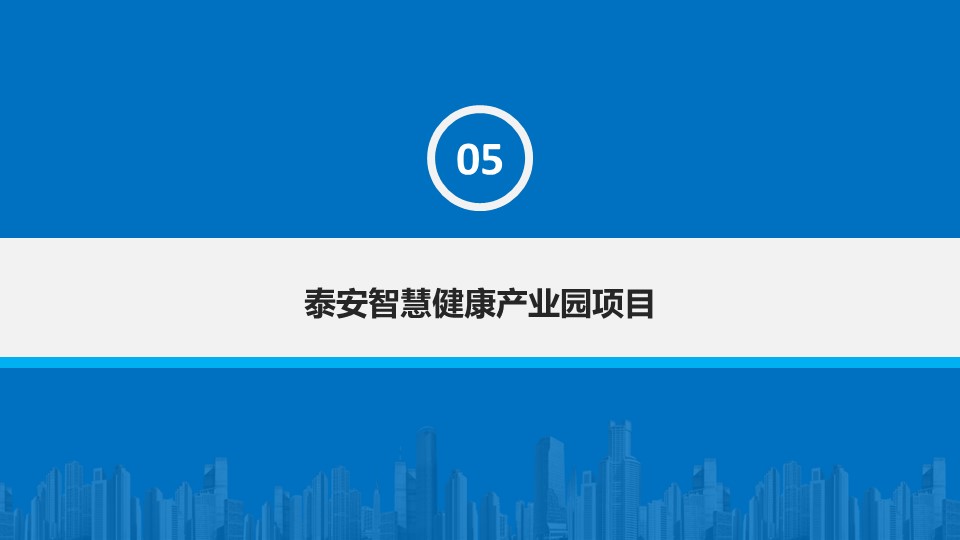 【新闻】“抢抓机遇  奋战40天”山东华麟建筑装饰有限公司各项目部掀起大干热潮(图28)
