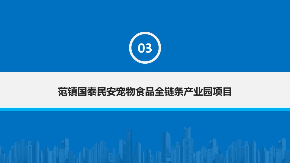 【新闻】“抢抓机遇  奋战40天”山东华麟建筑装饰有限公司各项目部掀起大干热潮(图19)