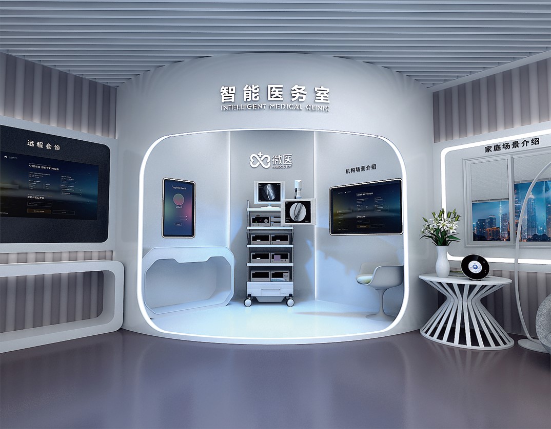 2-微医慢病互联网医院4-2.jpg 微医慢病互联网医院室内装饰(图4)