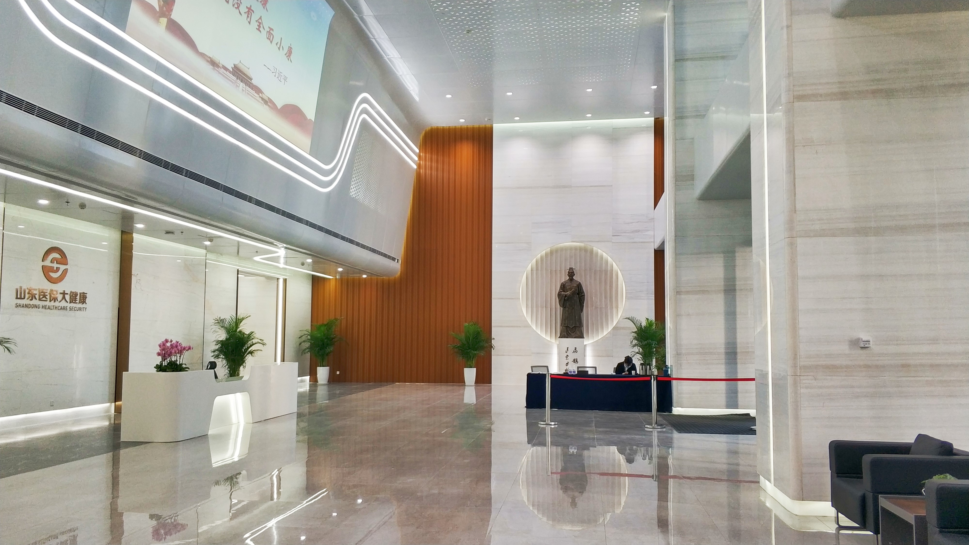 3-山东医保大健康1-2.jpg 山东医保大健康装饰装修(图1)